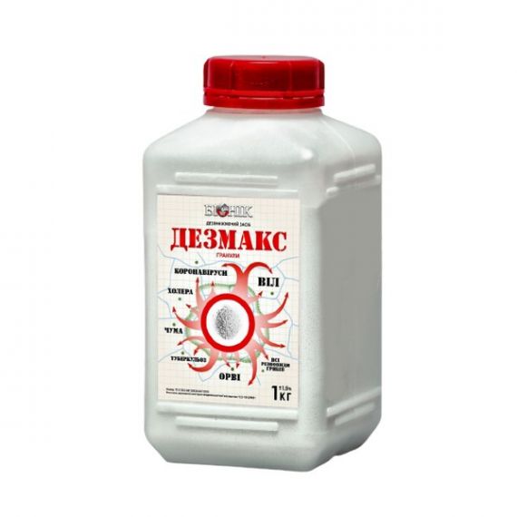 Дезмакс гранули